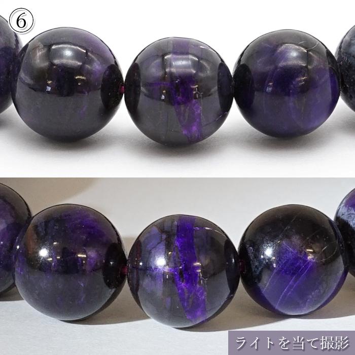 スギライト ブレスレット アフリカ産 丸玉 9mm 【一点物】 Sugilite ヒーリングストーン 杉石 希少 天然石 パワーストーンの画像
