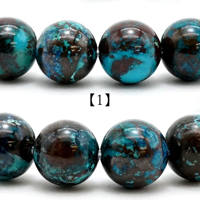 一点物】 クリソコラ ブレスレット ペルー産 丸玉 10mm 10号