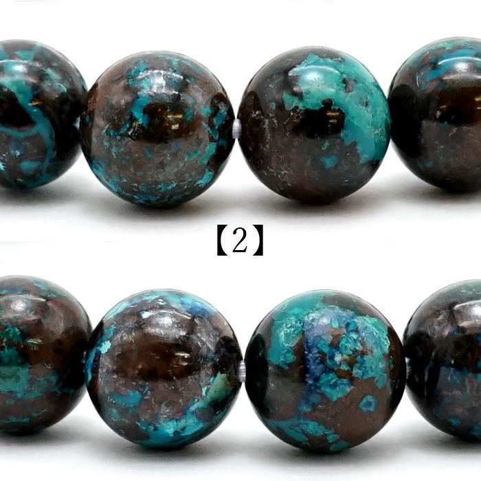 一点物】 クリソコラ ブレスレット ペルー産 丸玉 10mm 10号