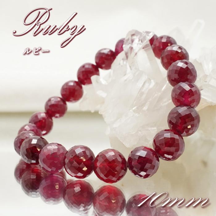 一点物 ルビー カット ブレスレット Ruby ブレス 10mm ミャンマー産 7