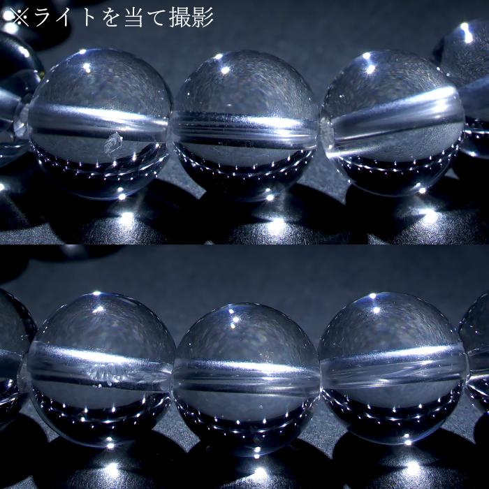 山梨甲府研磨】 天然水晶 11mm ブレスレット AAA+ランク ブラジル産 手 
