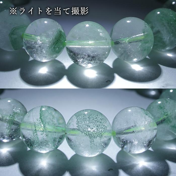 アップルグリーンファントム ブレスレット 11mm【一点物】マダガスカル
