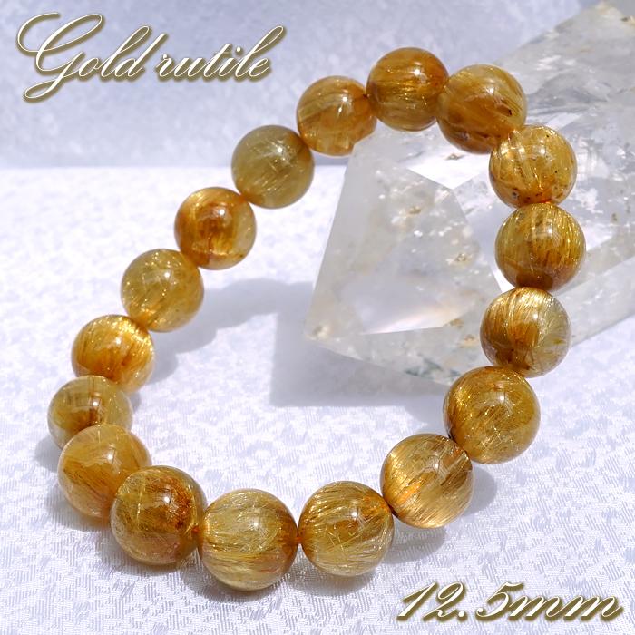 ゴールドルチルクォーツ キャッツアイ ブレスレット 約12.5mm ブラジル