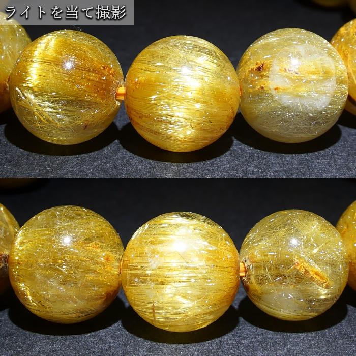 ゴールドルチルクォーツ キャッツアイ ブレスレット 約12.5mm ブラジル