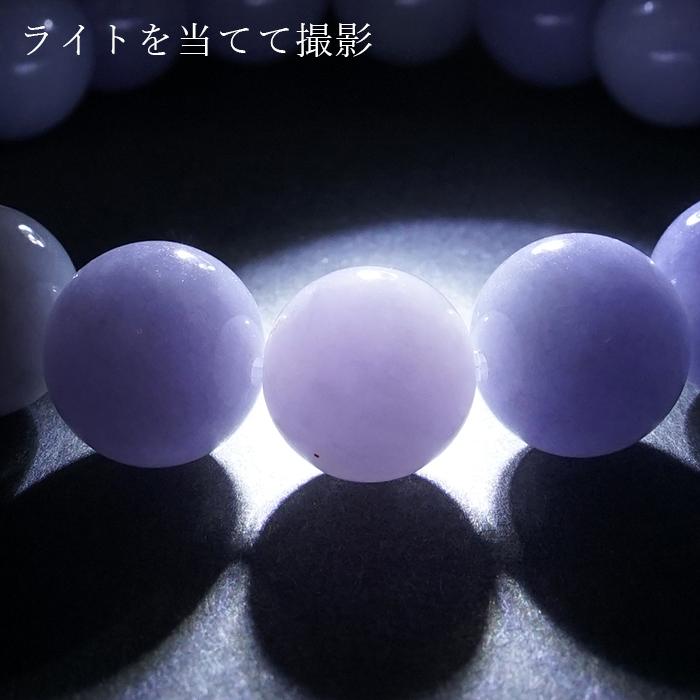 ラベンダー翡翠 ブレスレット 12mm ミャンマー産 一点物 Jade ジェイド 