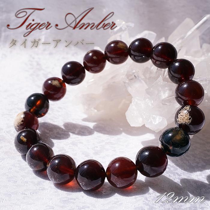trollbeads キャッツアイクオーツ ご予約品】 trollbeads キャッツアイ