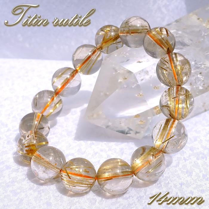 タイチンルチルクォーツ ブレスレット 約14mm ブラジル産 金針水晶