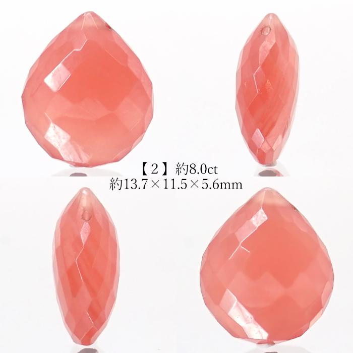 インカローズ 8ct バラ石 アルゼンチン産 フラットドロップカット 