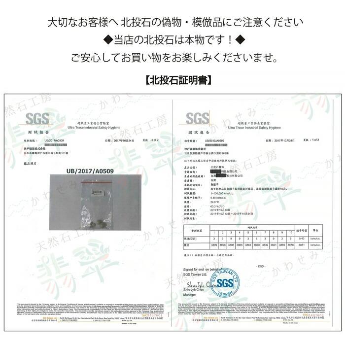 テラヘルツ × 北投石 形状記憶ブレスレット K18ミラーボール 日本製 自社製 ブレス テラヘルツ 高純度 テラヘルツ鉱石 北投石 天然記念物 放射性 ラジウムの画像
