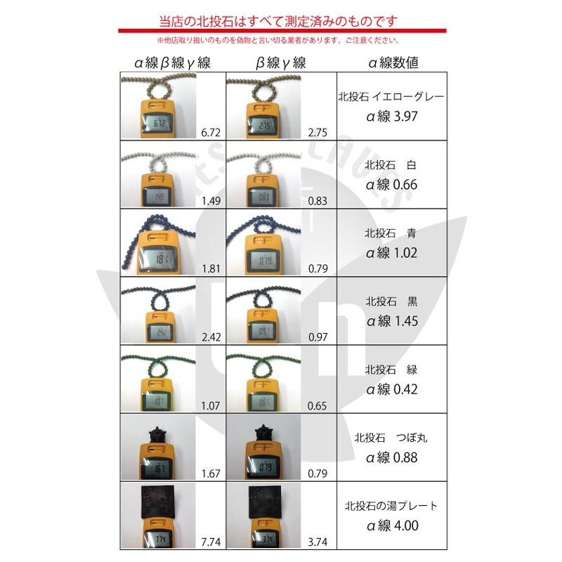 テラヘルツ × 北投石 形状記憶ブレスレット K18ミラーボール 日本製 自社製 ブレス テラヘルツ 高純度 テラヘルツ鉱石 北投石 天然記念物 放射性 ラジウムの画像