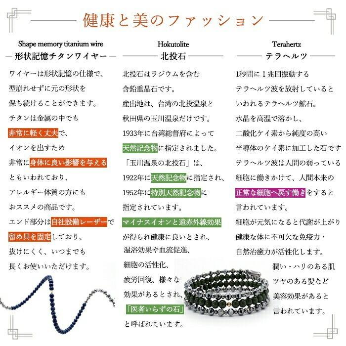テラヘルツ × 北投石 形状記憶ブレスレット K18ミラーボール 日本製 自社製 ブレス テラヘルツ 高純度 テラヘルツ鉱石 北投石 天然記念物 放射性 ラジウムの画像