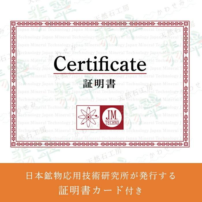 テラヘルツ × 北投石 形状記憶ブレスレット K18ミラーボール 日本製 自社製 ブレス テラヘルツ 高純度 テラヘルツ鉱石 北投石 天然記念物 放射性 ラジウムの画像