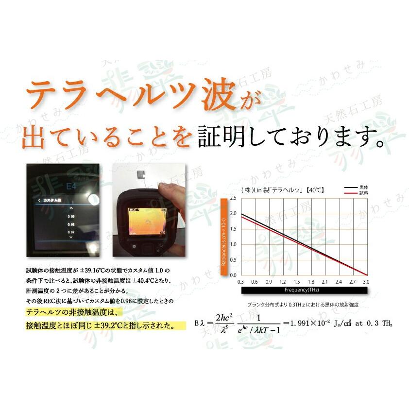 テラヘルツ × 北投石 形状記憶ブレスレット K18ミラーボール 日本製 自社製 ブレス テラヘルツ 高純度 テラヘルツ鉱石 北投石 天然記念物 放射性 ラジウムの画像