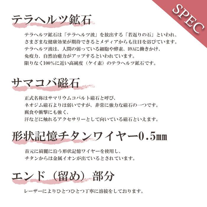 管理医療認定商品 】 テラヘルツ ネックレス コラネーゼ 高純度 K18WG
