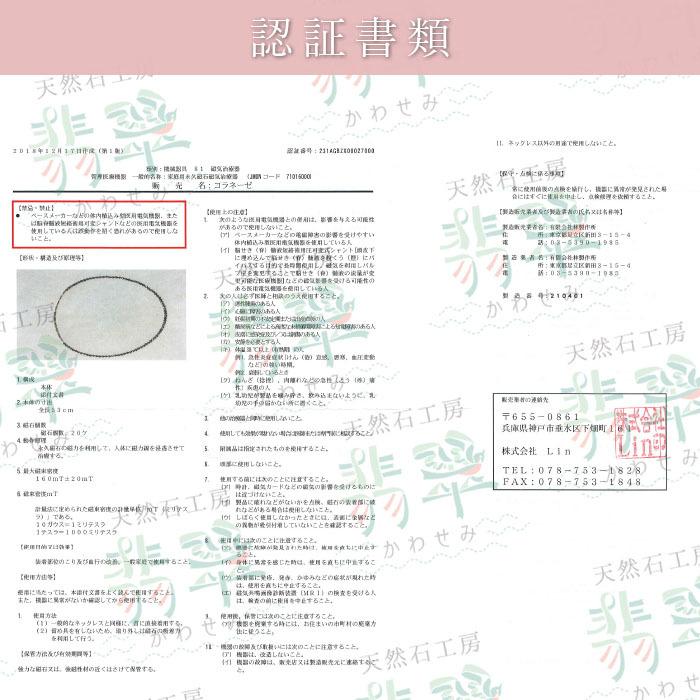 K18WG 黒超高密度高純度等方性炭素ネックレス 40cm Unrust】 Luminous 磁気ネックレス Random M 47cm 1183400008