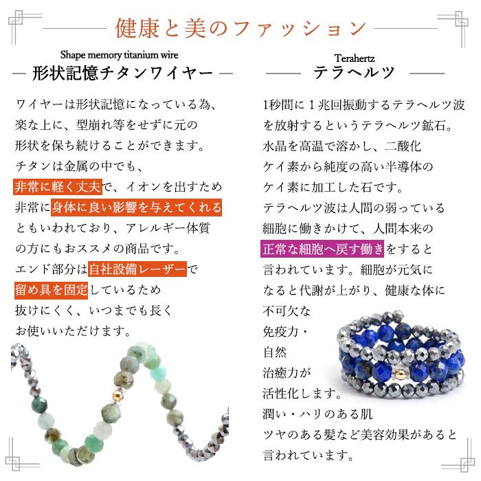 弊社オリジナル商品】 形状記憶リング テラヘルツ×誕生石 K18 日本製