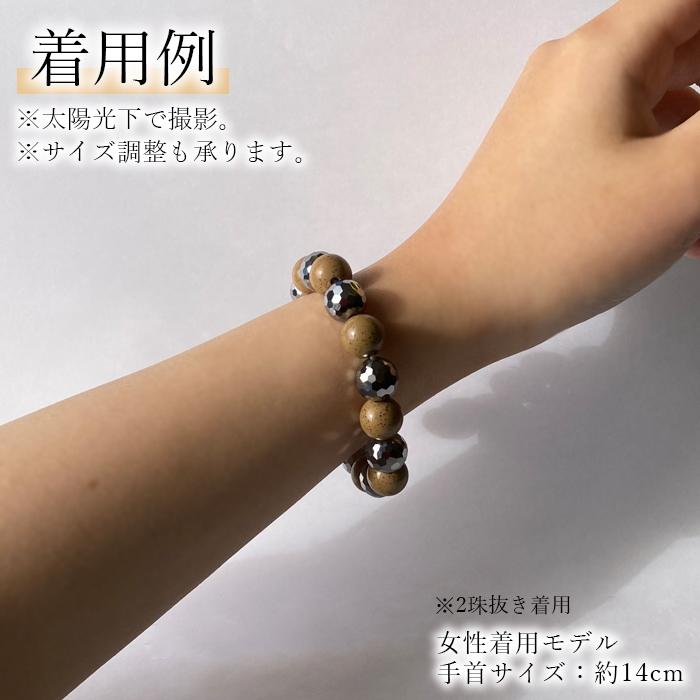 【選べる10本】天然石ブレスレット 18種から選べる 20,000円 北投石×テラヘルツ ブレスレット 黄灰 10mm ミラーカット 日本製 自社