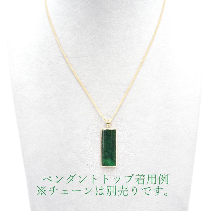 新品　ミャンマー天然翡翠 龍 Jadeペンダントトップ お守り 天然石　鑑別書付 新品ミャンマー天然翡翠 龍 Jadeペンダントトップ お守り 天然石鑑別書付