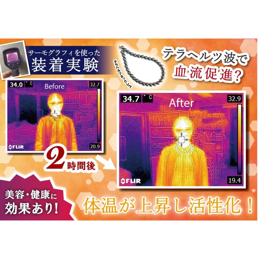 北投石 × テラヘルツ × 磁石 (じせき) 【 アンクレット 】 Cタイプ カタコランヌ プレミアム 日本製 自社製 磁気 ヘマタイト 高純度 肩こり 冷え性 ことほぎ |  | 08