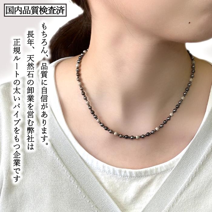 北投石 × テラヘルツ 磁石 じせき 【 ネックレス 】 Cタイプ