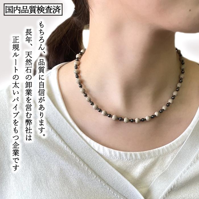 北投石 × 磁石 (じせき) 【 ネックレス 】 Dタイプ カタコランヌ