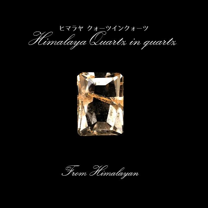 ヒマラヤクォーツインクォーツ ペネトレーター マニフェストクォーツ 天然石 パワーストーン