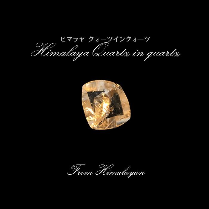 ヒマラヤクォーツインクォーツ ペネトレーター マニフェストクォーツ 天然石 パワーストーン