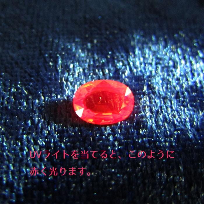 一点物 レッドスピネル ルース 0.76ct 希少 赤 ビルマ産 尖晶石 Red