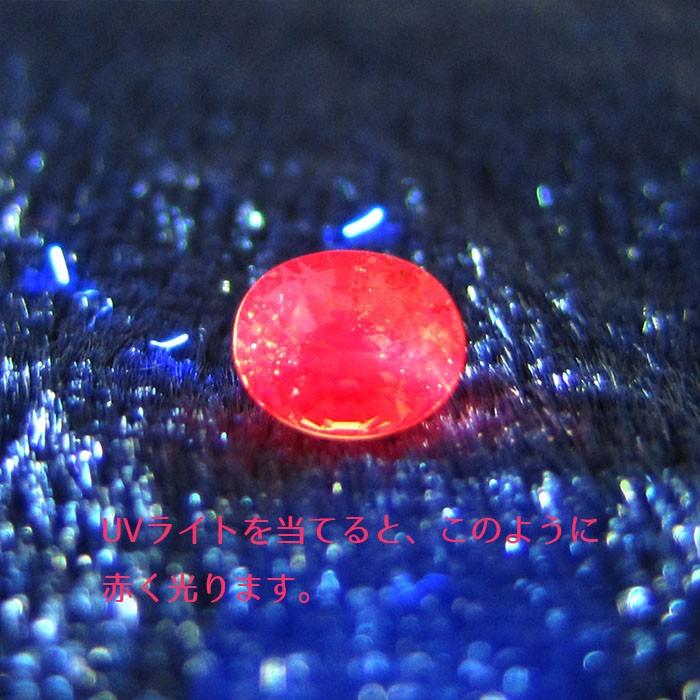 一点物】 パープルスピネル ルース 0.40ct 希少 紫 ビルマ産 尖晶石