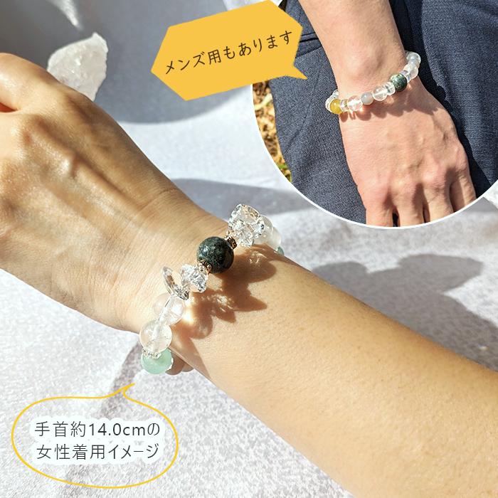 日本銘石 デザイン ブレスレット 群馬さざれ石 2月誕生石 群馬県 日本銘石 デザイン ブレスレット 群馬さざれ石 2月誕生石 群馬県