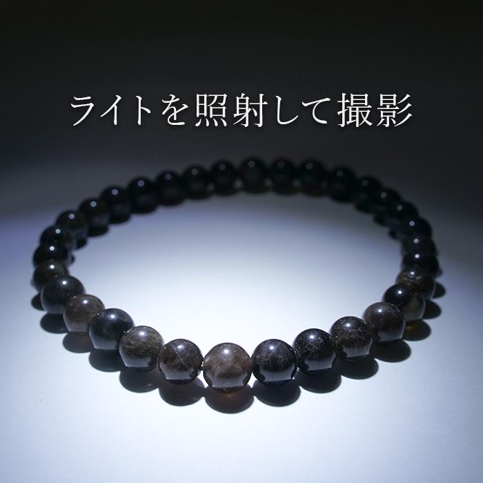 山梨黒平黒水晶 草入り Aランク ブレスレット 6mm 山梨県産 黒 山梨黒平黒水晶 草入り Aランク ブレスレット 6mm 山梨県産 黒
