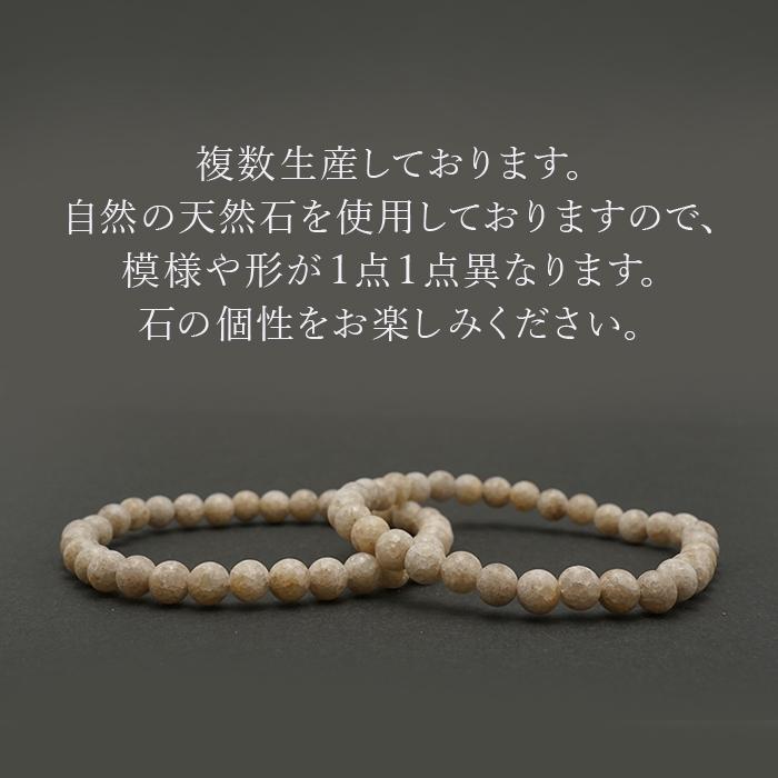 宮崎ニニギ水晶 6mm ブレスレット宮崎県 延岡市 高千穂 天然石 宮崎ニニギ水晶 6mm ブレスレット宮崎県 延岡市 高千穂 天然石