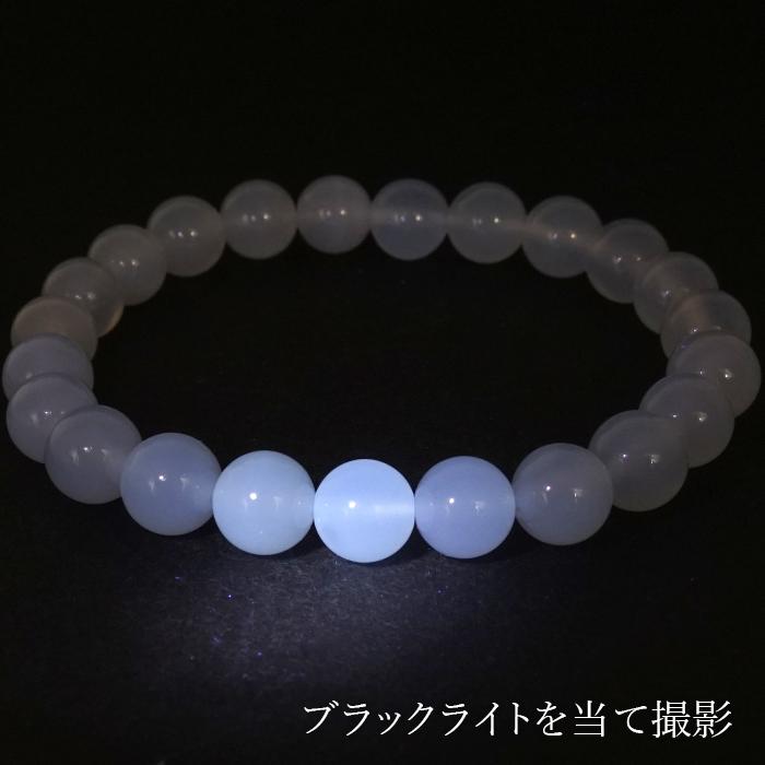 花石玉髄 8mm ブレスレット 北海道産【数量限定】瑪瑙 めのう ぎょくず