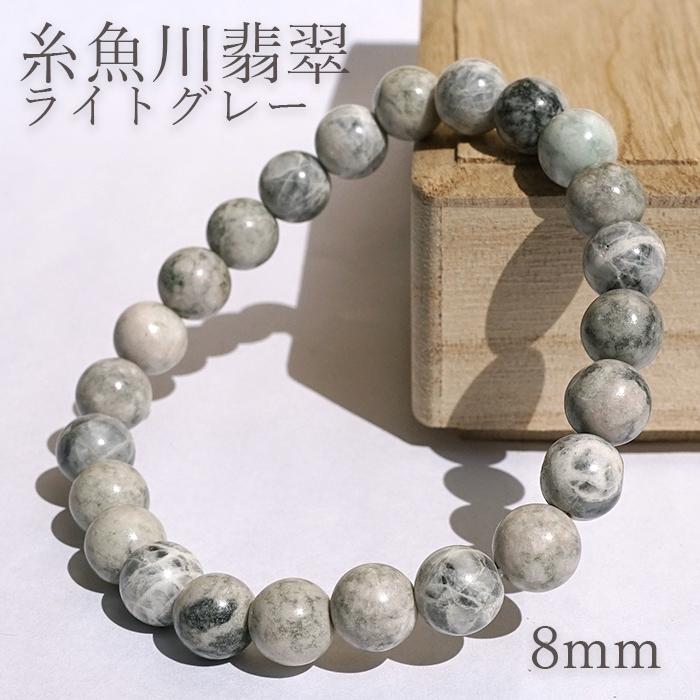 *最高級品*聖地希少糸魚川翡翠ブレスレット* 希少