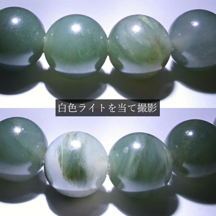 ソロモナイト 8mm ブレスレット AAAランク 徳島県 日本銘石 天然石