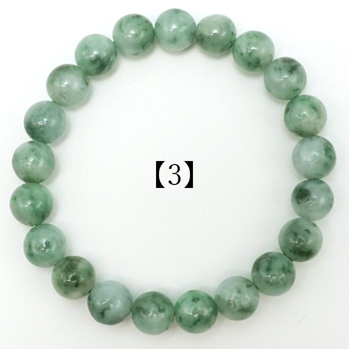 糸魚川翡翠 氷種 ブレスレット 9mm 新潟県産 一点物 Itoigawa Jade