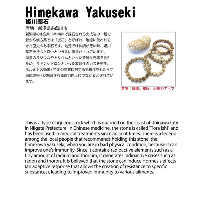 姫川薬石 クリーム色 10mmブレスレット 新潟県糸魚川市産 日本 姫川薬石 クリーム色 10mmブレスレット 新潟県糸魚川市産 日本