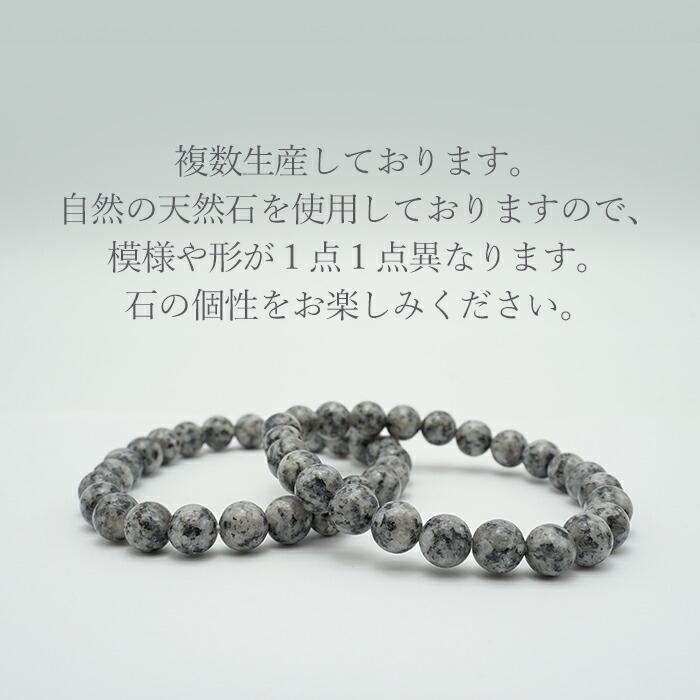 サファイア天山石 10mm ブレスレット 佐賀県 日本銘石 鉱物 サファイア天山石 10mm ブレスレット 佐賀県 日本銘石 鉱物