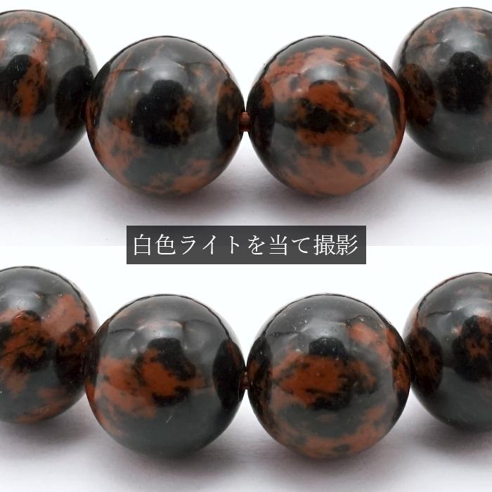 紅十勝石 ヴァーミリオンオブシディアン 黒 ブレスレット 10mm 北海道