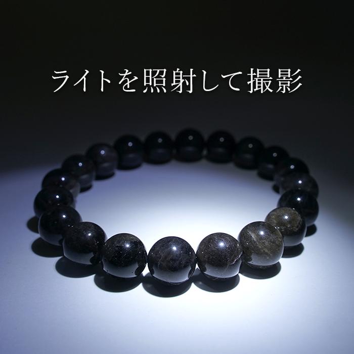 山梨黒平黒水晶 草入り AAAランク ブレスレット 10mm 山梨県産 黒水晶
