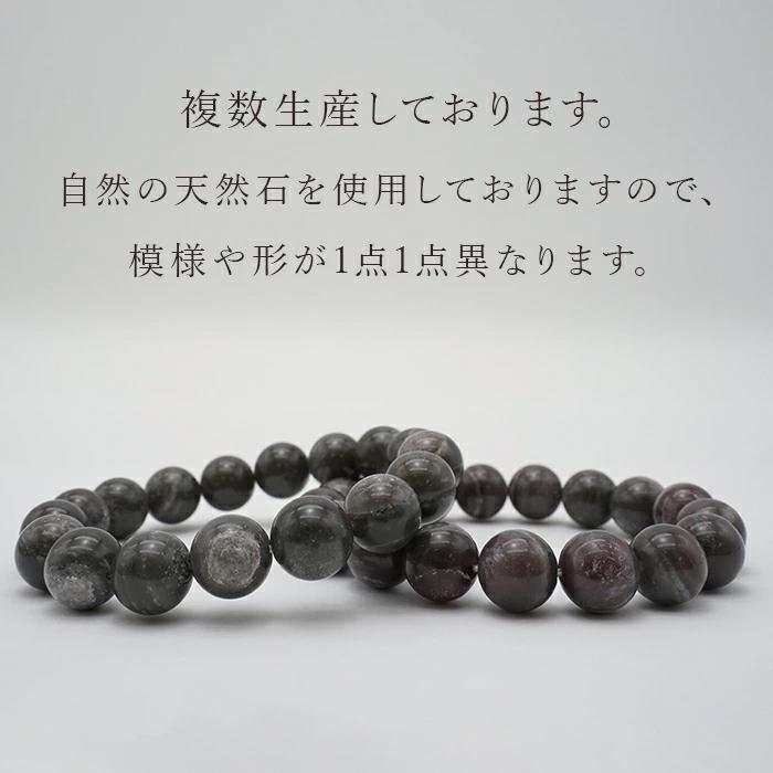 ブラックアークナイト Aランク 12mm ブレスレット 徳島県産 日本 ブラックアークナイト Aランク 12mm ブレスレット 徳島県産 日本