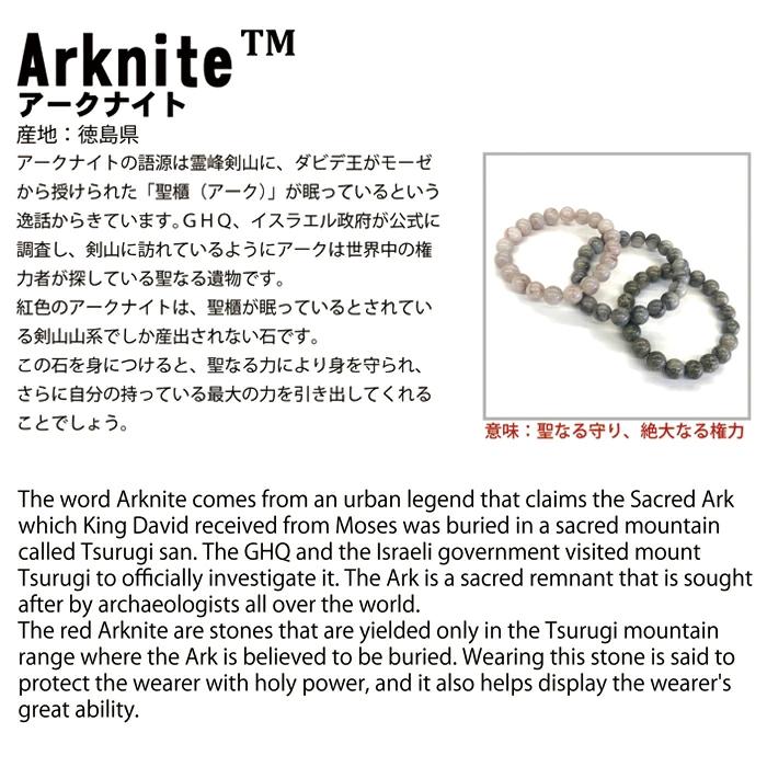 ブラックアークナイト Aランク 12mm ブレスレット 徳島県産 日本 ブラックアークナイト Aランク 12mm ブレスレット 徳島県産 日本
