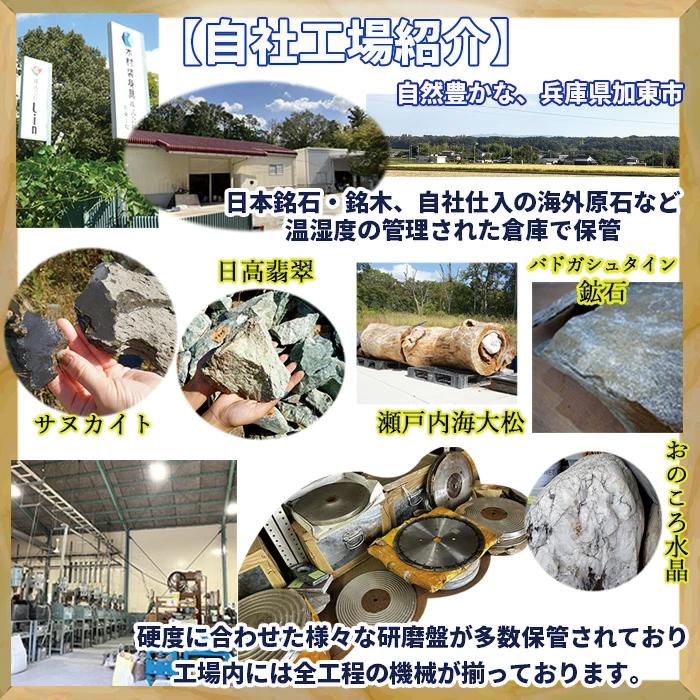 ブラックアークナイト Aランク 12mm ブレスレット 徳島県産 日本 ブラックアークナイト Aランク 12mm ブレスレット 徳島県産 日本