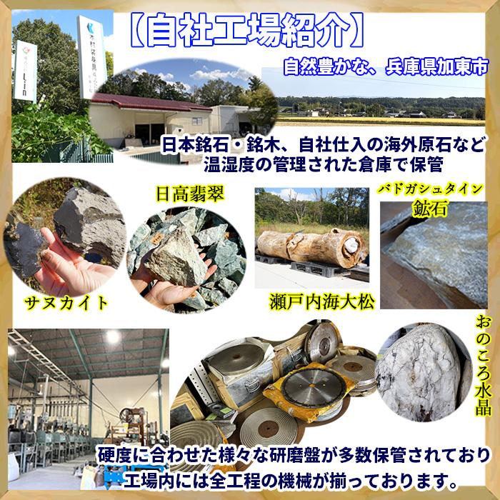 杉石 ブレスレット 12mm 愛媛県 Sugilite スギライト 日本銘石 天然石 パワーストーン カラーストーンの画像