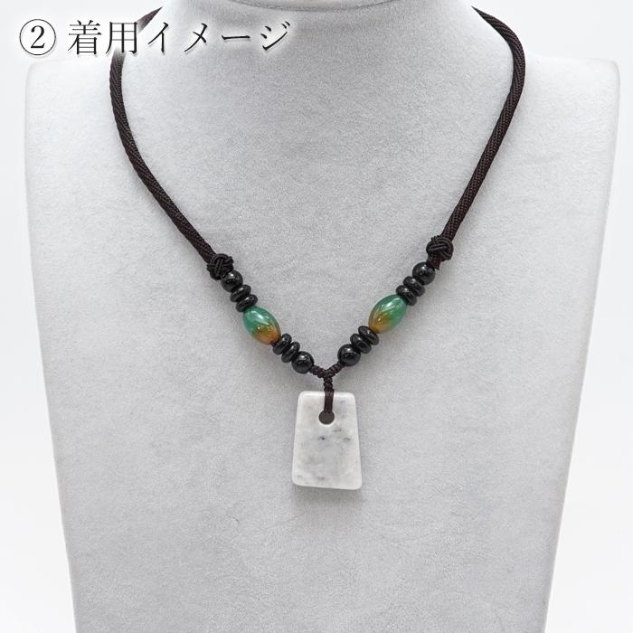 一点物】 糸魚川翡翠 ペンダント Lサイズ 中国紐付き 新潟県 ホワイト