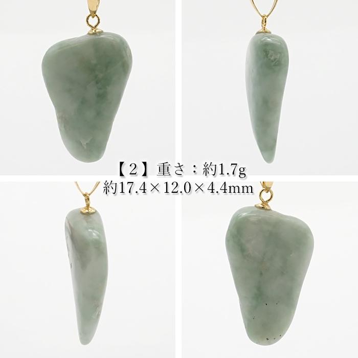 【翡翠フェア25％オフ】糸魚川翡翠 ラフ 原石 ペンダントトップ 日本銘石 新潟県産 Jade ひすい 自社製｜gem-kawasemi｜03