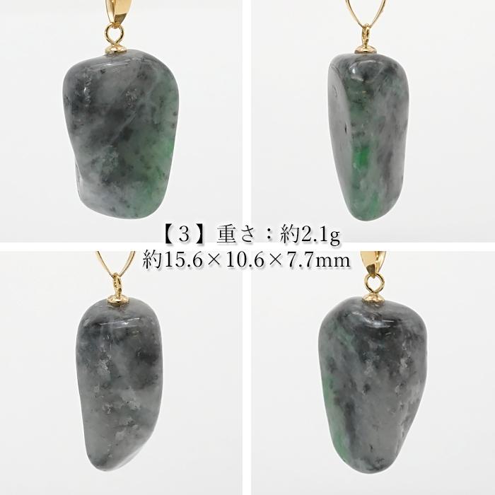 【翡翠フェア25％オフ】糸魚川翡翠 ラフ 原石 ペンダントトップ 日本銘石 新潟県産 Jade ひすい 自社製｜gem-kawasemi｜04