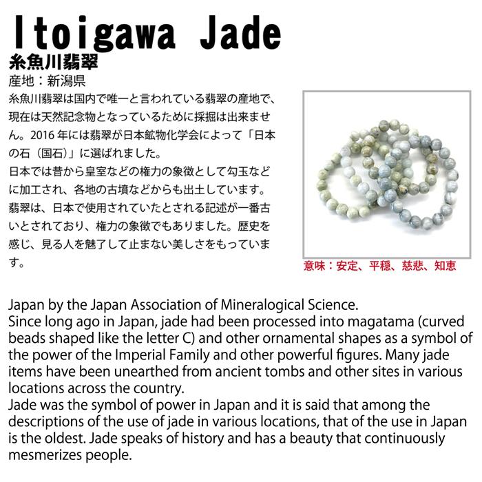 【翡翠フェア25％オフ】糸魚川翡翠 ラフ 原石 ペンダントトップ 日本銘石 新潟県産 Jade ひすい 自社製｜gem-kawasemi｜05