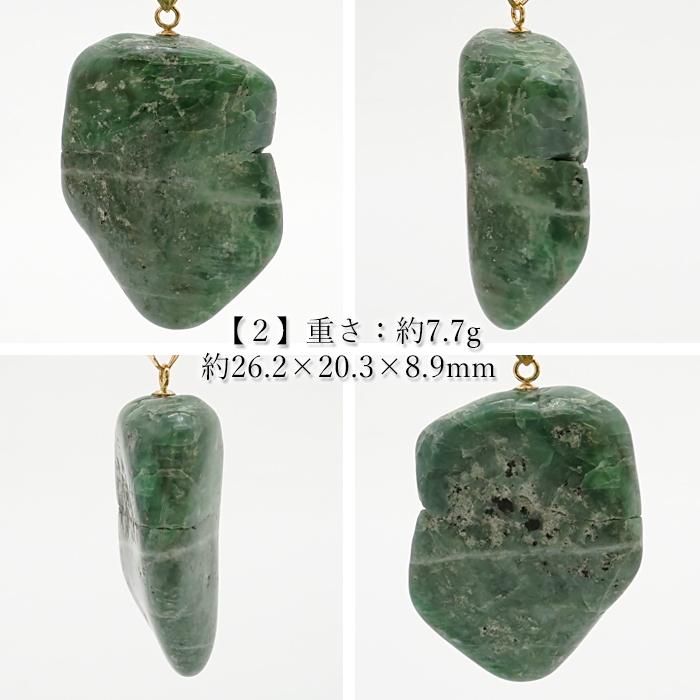 糸魚川翡翠 ラフ 原石 ペンダントトップ 日本銘石 新潟県産 Jade
