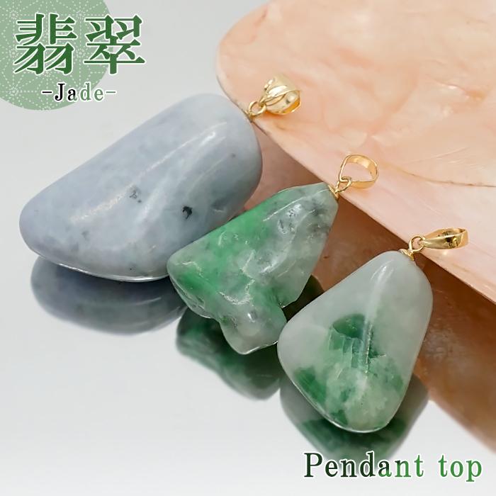 糸魚川翡翠 ラフ 原石 ペンダントトップ 日本銘石 新潟県産 Jade  